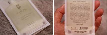 ペプチド スパ アイクリーム/FEDORA AESTHETIC/フェイスクリームを使ったクチコミ(4枚目)