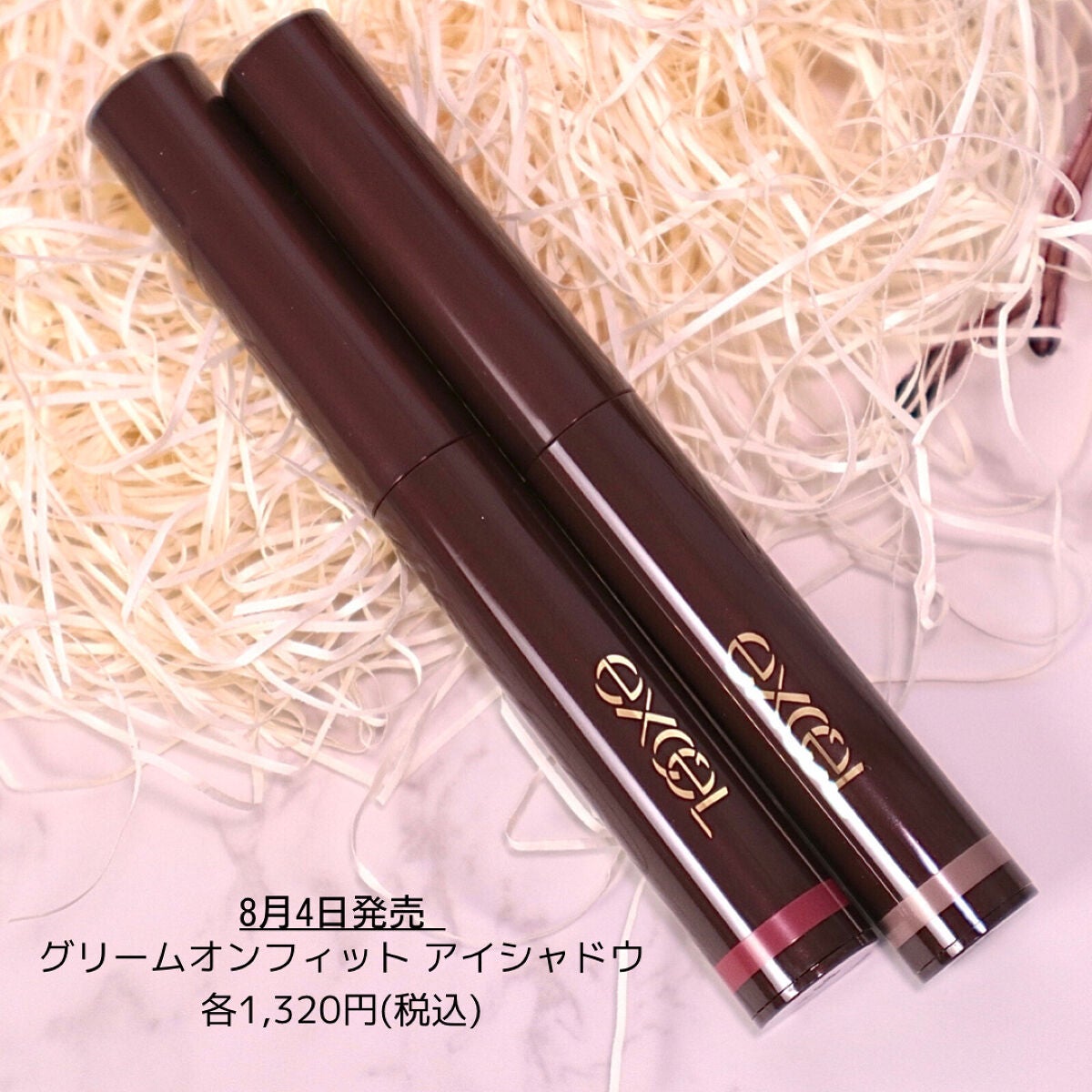 エクセル ネイルポリッシュ N/excel/マニキュアを使ったクチコミ(2枚目)