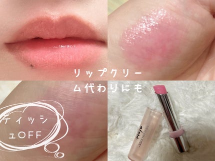 レブロン キス グロウ バーム N/REVLON/口紅を使ったクチコミ(1枚目)