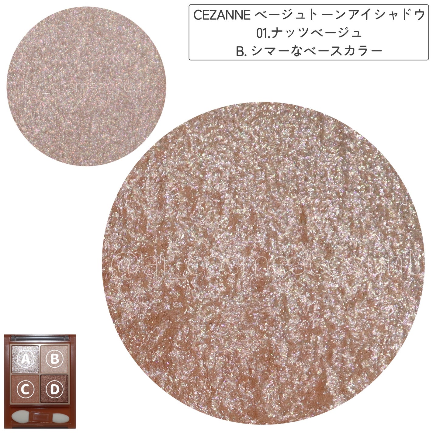 ベージュトーンアイシャドウ/CEZANNE/アイシャドウパレットを使ったクチコミ(3枚目)