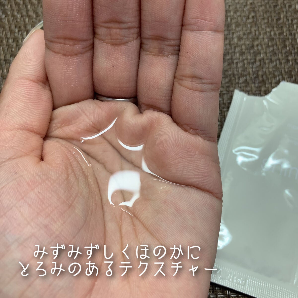 モイスチャライジング ローション/shims/化粧水を使ったクチコミ(3枚目)