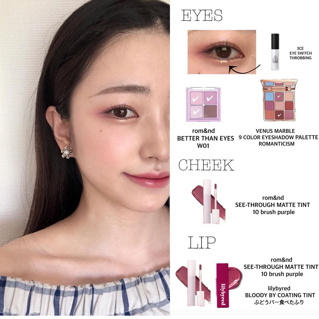 3CE アイスイッチ/3CE/グリッターを使ったクチコミ（1枚目）