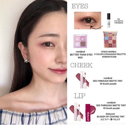 シースルーマットティント 韓服エディション/rom&nd/リップティントを使ったクチコミ(1枚目)
