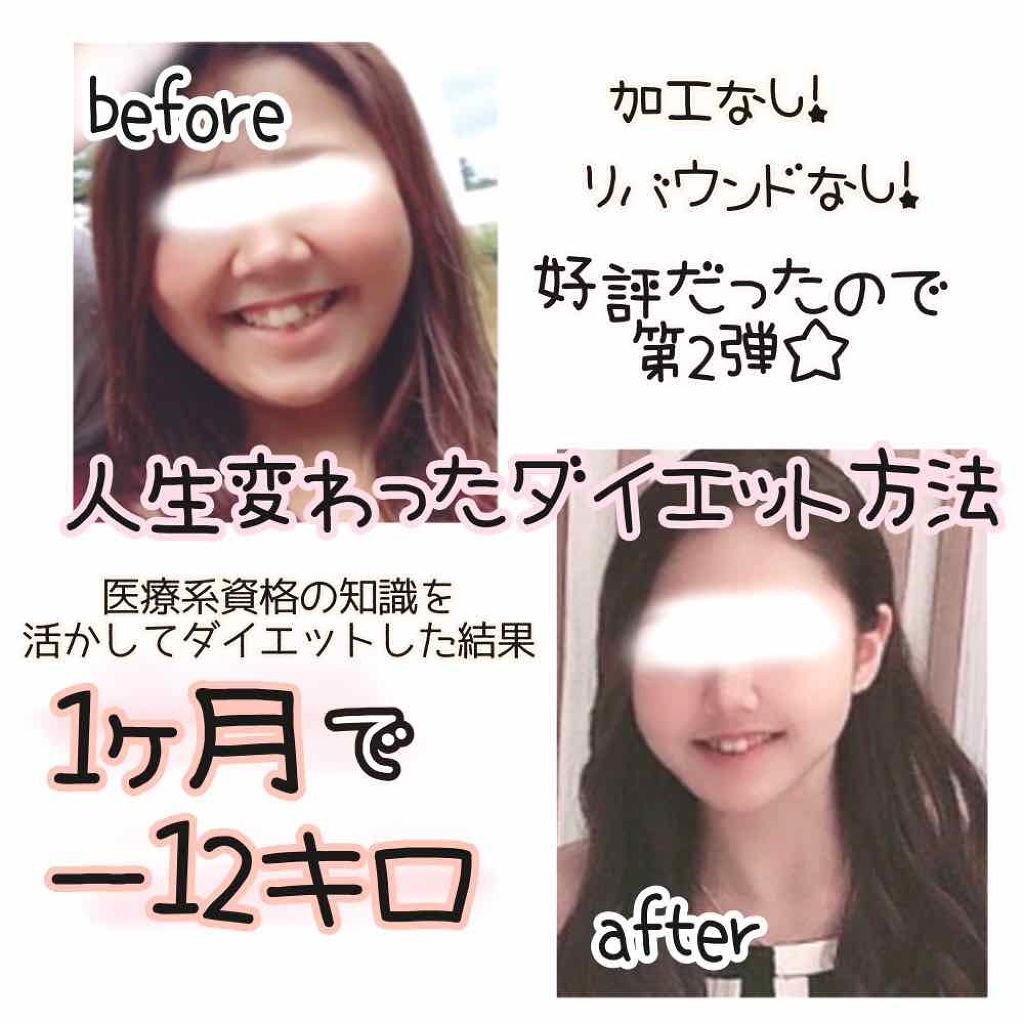 グッドスルー/DHC/健康サプリメントを使ったクチコミ(1枚目)