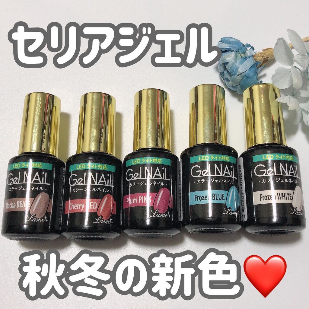 秋ネイルのネイルデザイン】ジェルネイル（ライト対応）｜セリアの