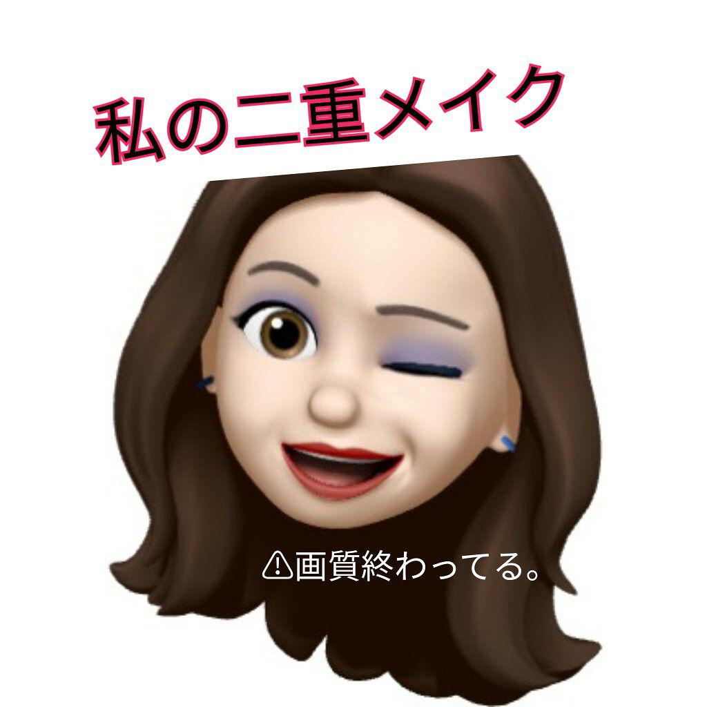 クイックラッシュカーラー/キャンメイク/マスカラ下地を使ったクチコミ（1枚目）