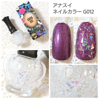 ネイルカラー A/ANNA SUI/マニキュアを使ったクチコミ（1枚目）