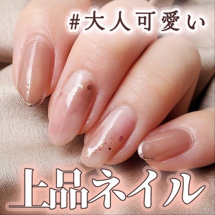 カラフルネイルズ/キャンメイク/マニキュアを使ったクチコミ(1枚目)