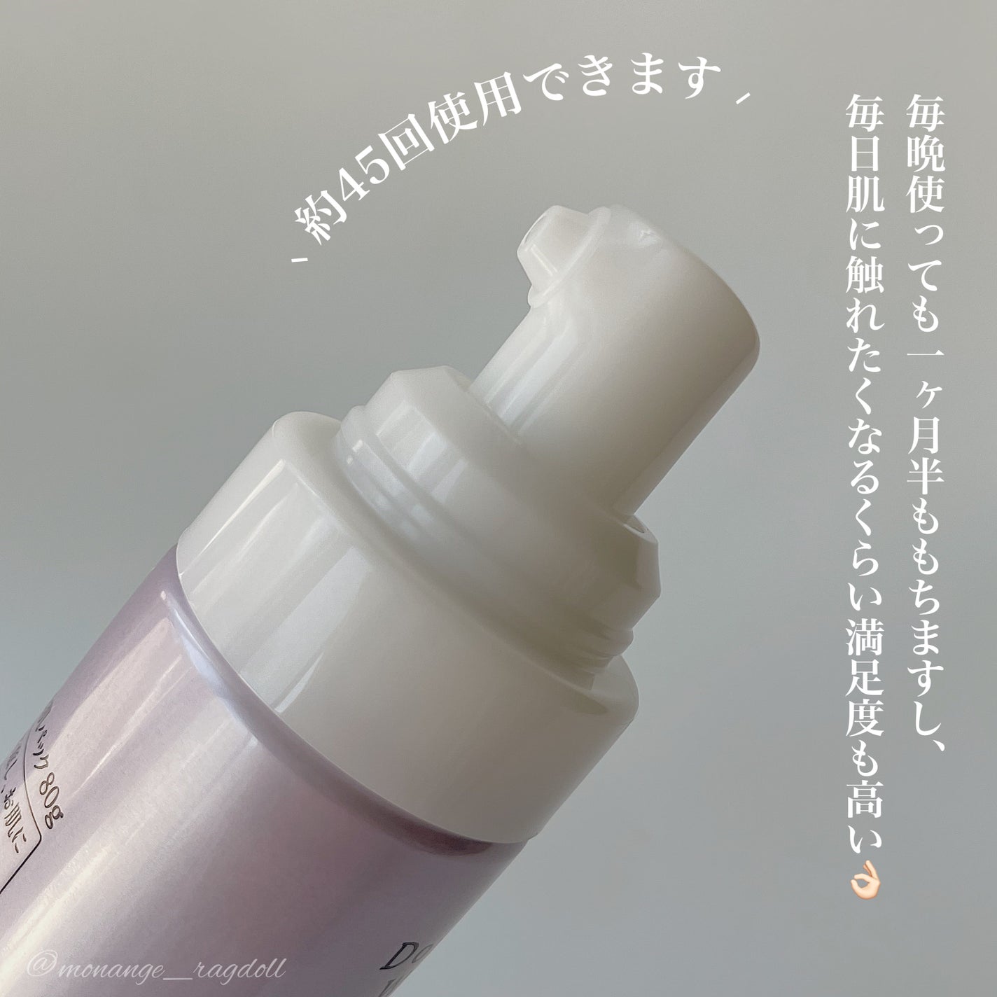 泡の集中パック/ドモホルンリンクル/洗い流すパック・マスクを使ったクチコミ(3枚目)