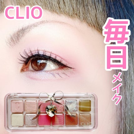 プロ アイ パレット エアー/CLIO/アイシャドウパレットを使ったクチコミ(1枚目)