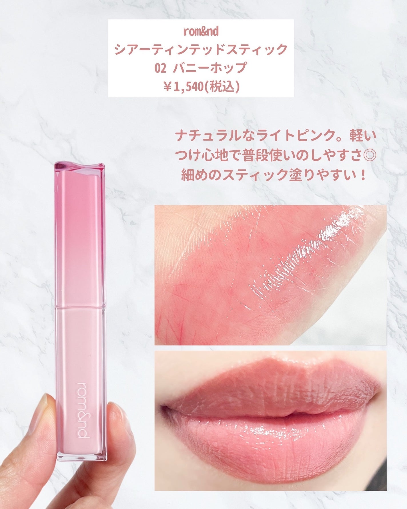 タンフルグラスティント/Colorgram/リップティントを使ったクチコミ(4枚目)