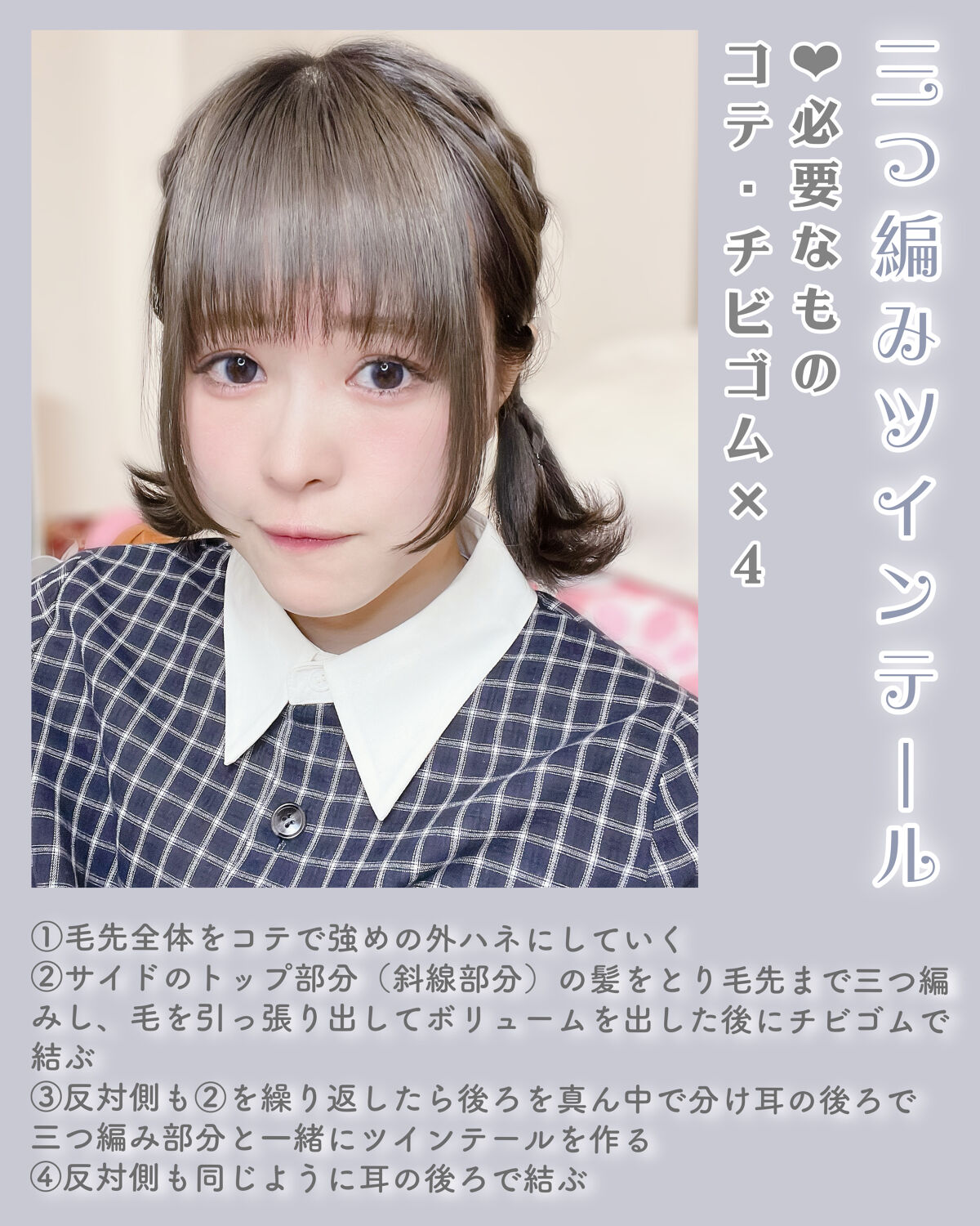 セラミックカール ヘアアイロン/SALONIA/カールアイロンを使ったクチコミ（3枚目）