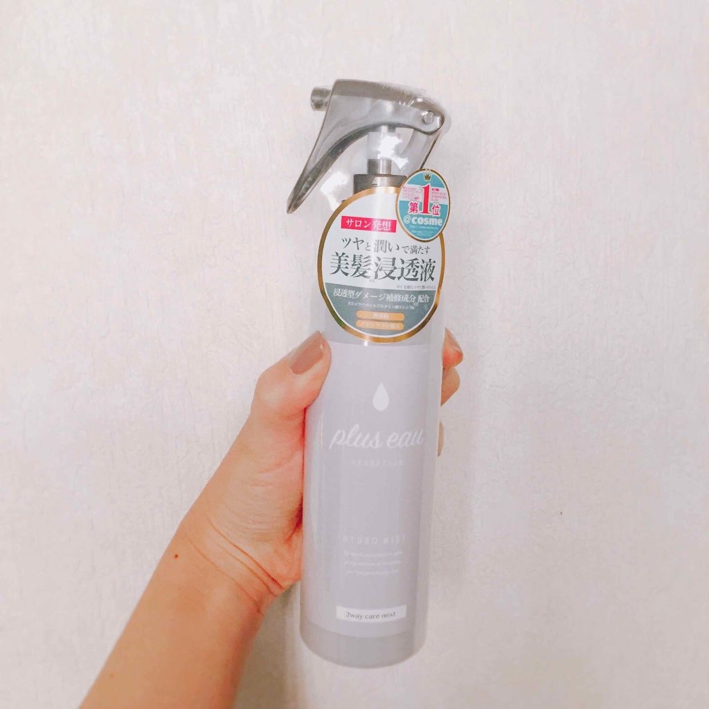 ハイドロミストN/plus eau/アウトバストリートメントを使ったクチコミ(1枚目)