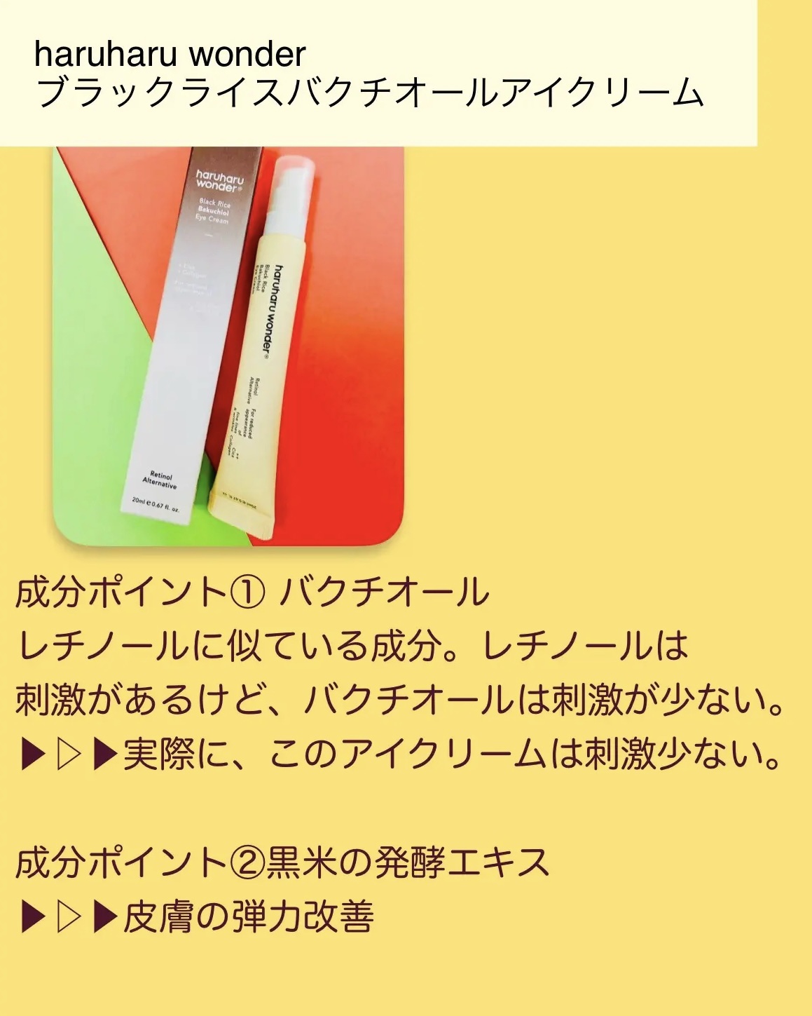 パンテトインクリーム 2023年末エディション大容量サイズ（120ml）/manyo/フェイスクリームを使ったクチコミ（2枚目）