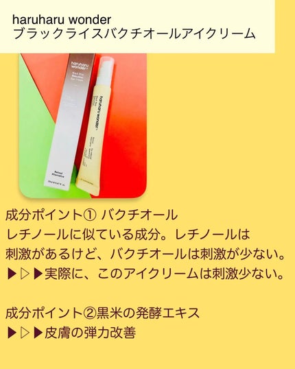 GLOW VITA LIP VOLUMIZER ORANGE&NEROLI/AROMATICA/リップバームを使ったクチコミ(2枚目)