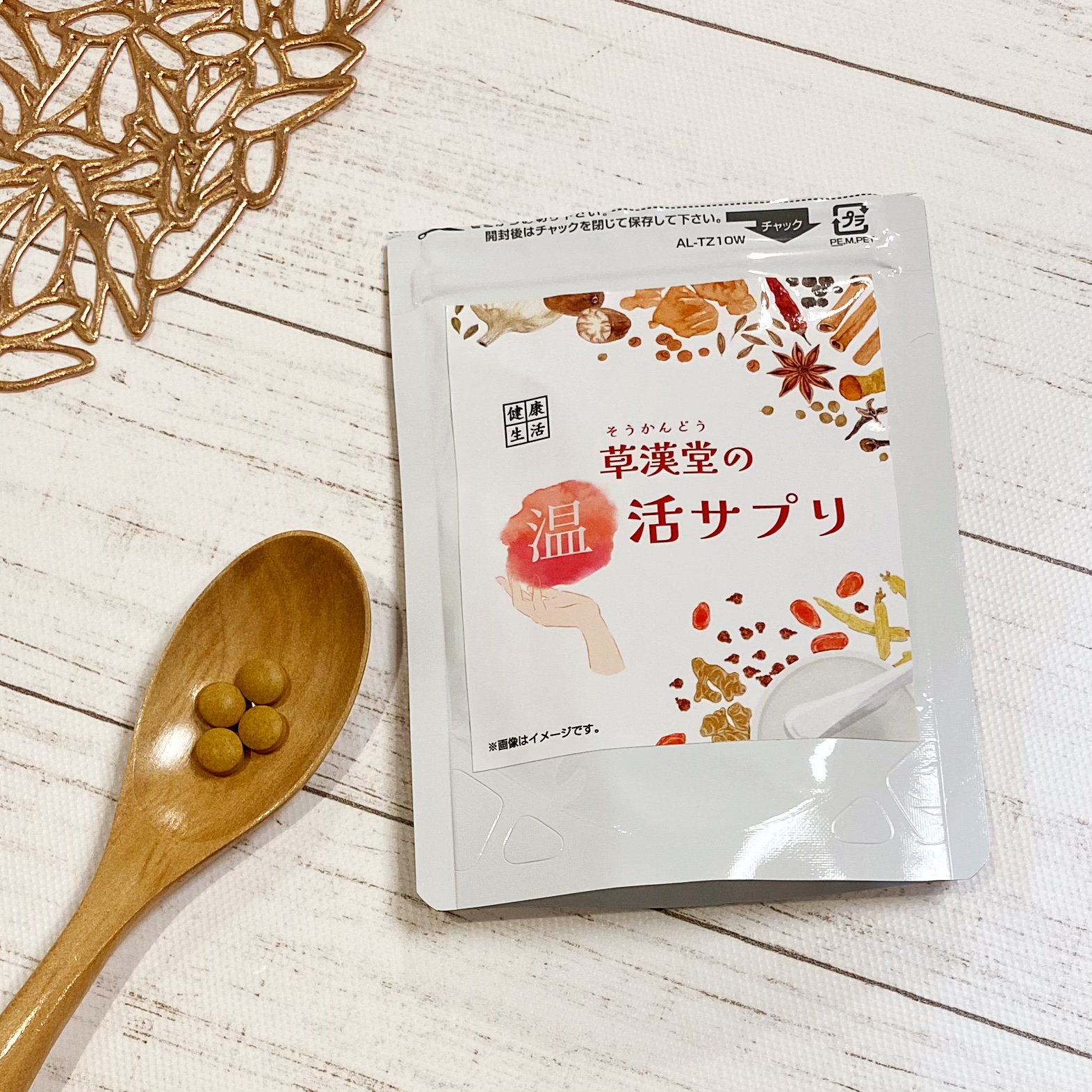 女恵丹(医薬品)/草漢堂/その他を使ったクチコミ（3枚目）