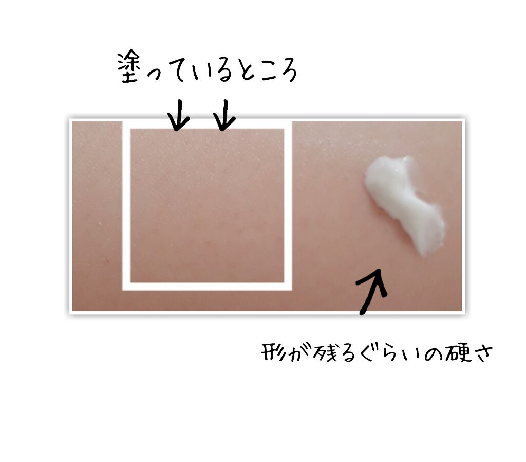 エクストラUV ジェルN/アリィー/日焼け止めジェルを使ったクチコミ（2枚目）
