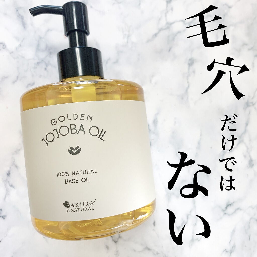 ゴールデンホホバオイル/SAKURA&NATURAL/ボディオイルを使ったクチコミ(1枚目)