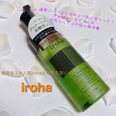「イロハ新作の泡タイプはどう？」
実際に使ってみた結果…。

【iroha INTIMATE WASH FOAMTYPE】



《個人評価》
香り：生姜っぽい
洗浄力：良い！
泡立ち：シュワ、ふわ、ち