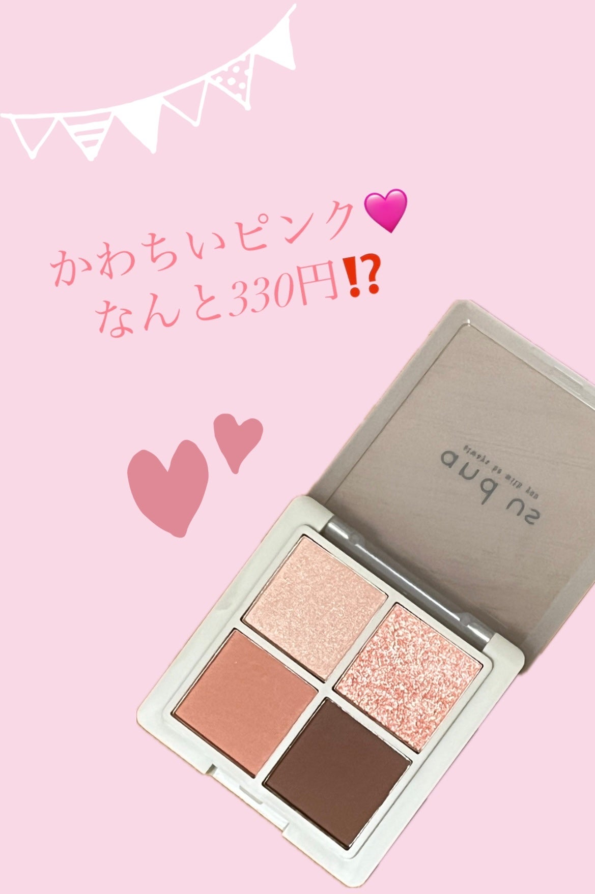 鹿ðâ*ð§· on LIPS ãandusã®ã¢ã€ã·ã£ããŠãã¬ããïŒ4è²ïŒpinkãã³ã¯å¥œããªç§..ãïŒ1æç®ïŒ