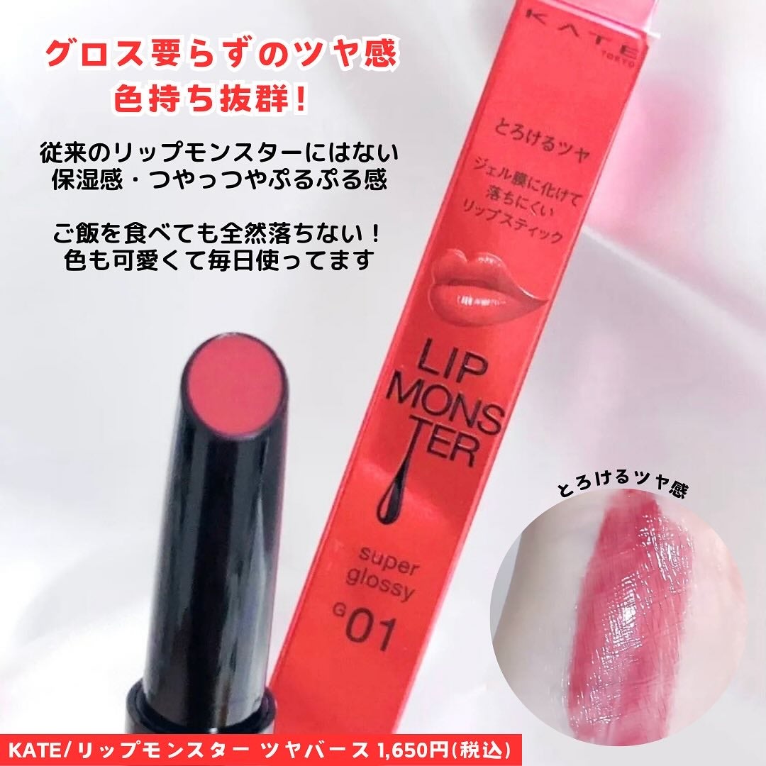 rinaðŠ on LIPS ãä»åã¯ç§ãæçšããŠãããããã©ãªã®ã«ãã€ã¯ãªãªãã£ãªã2000..ãïŒ2æç®ïŒ