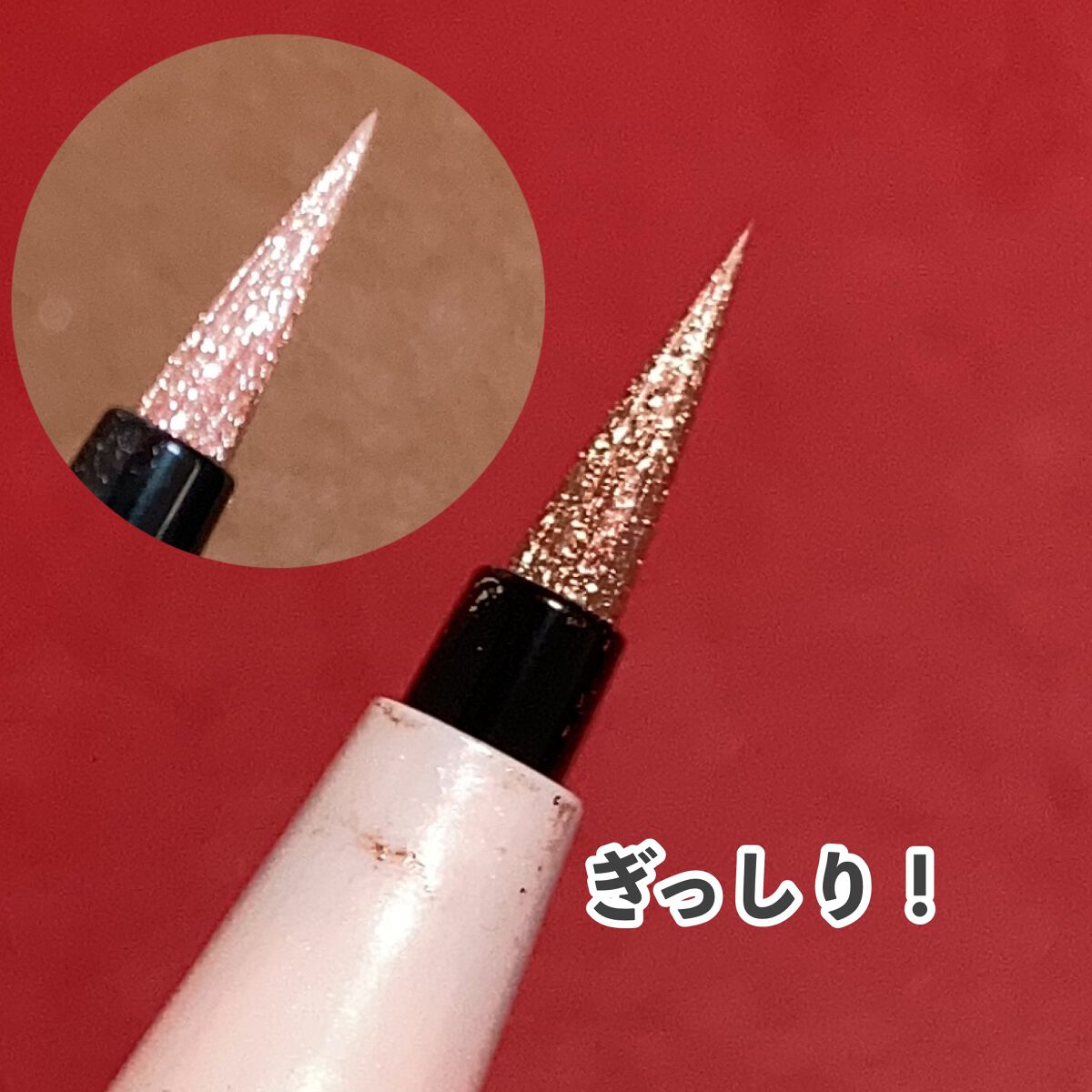 カラーミーツ アイライナー/リリーフルール/リキッドアイライナーを使ったクチコミ(6枚目)