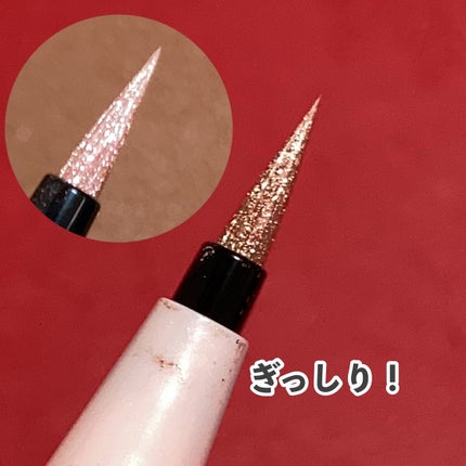 カラーミーツ アイライナー/リリーフルール/リキッドアイライナーを使ったクチコミ(6枚目)