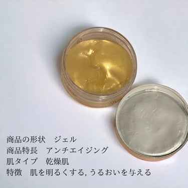 ゴールドコラーゲンパーフェクションアイパッチ/SNP/シートマスク・パックを使ったクチコミ（4枚目）