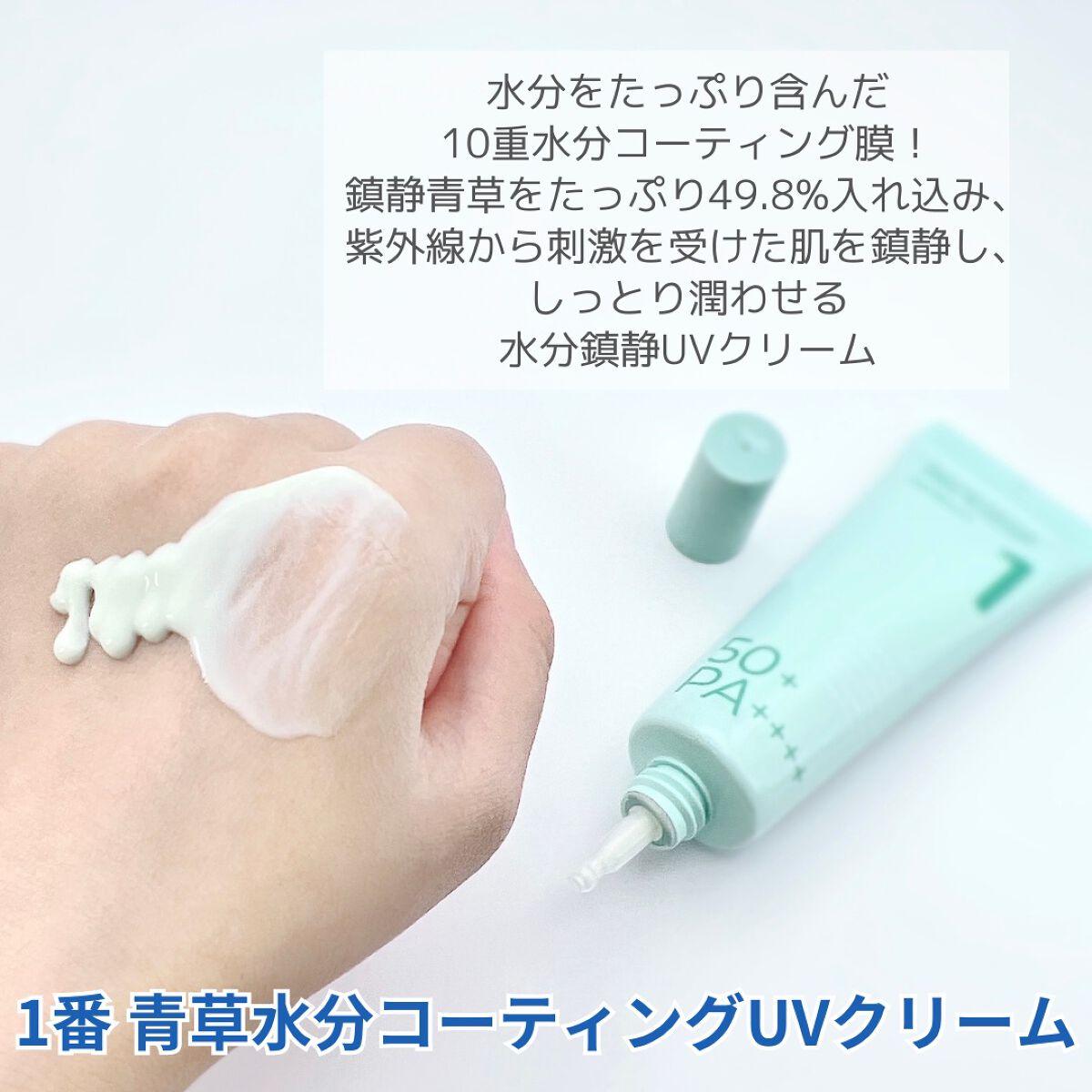 6番 爆睡マスクパックセラム/numbuzin/美容液を使ったクチコミ(4枚目)