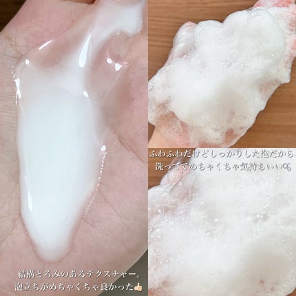 エンジェルスキン ボディウォッシュ サボン&ブーケの香り/ニベア/ボディソープを使ったクチコミ(3枚目)