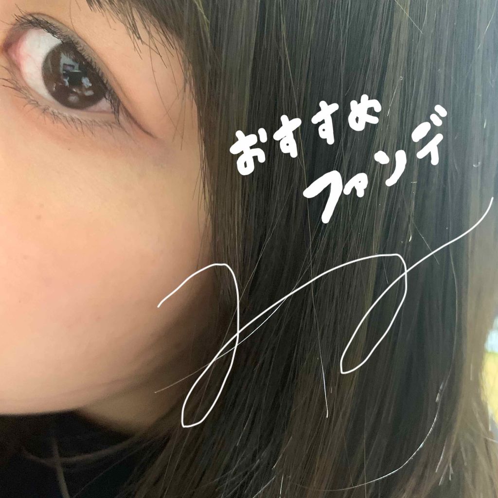 （旧）アンリミテッド ラスティング フルイド/shu uemura/リキッドファンデーションを使ったクチコミ（1枚目）