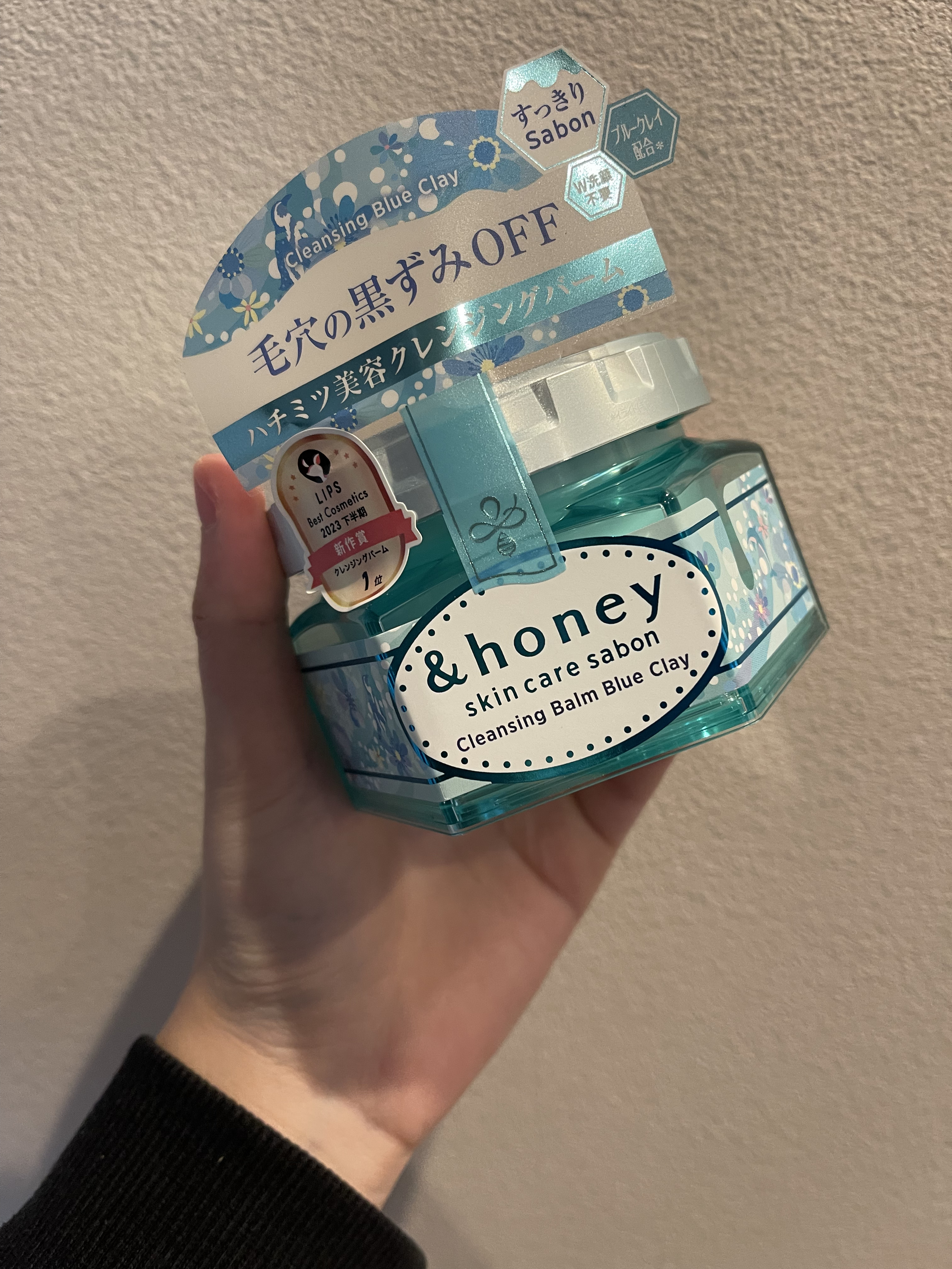 アンドハニー サボン クレンジングバーム ブルークレイ/&honey/クレンジングバームを使ったクチコミ（1枚目）