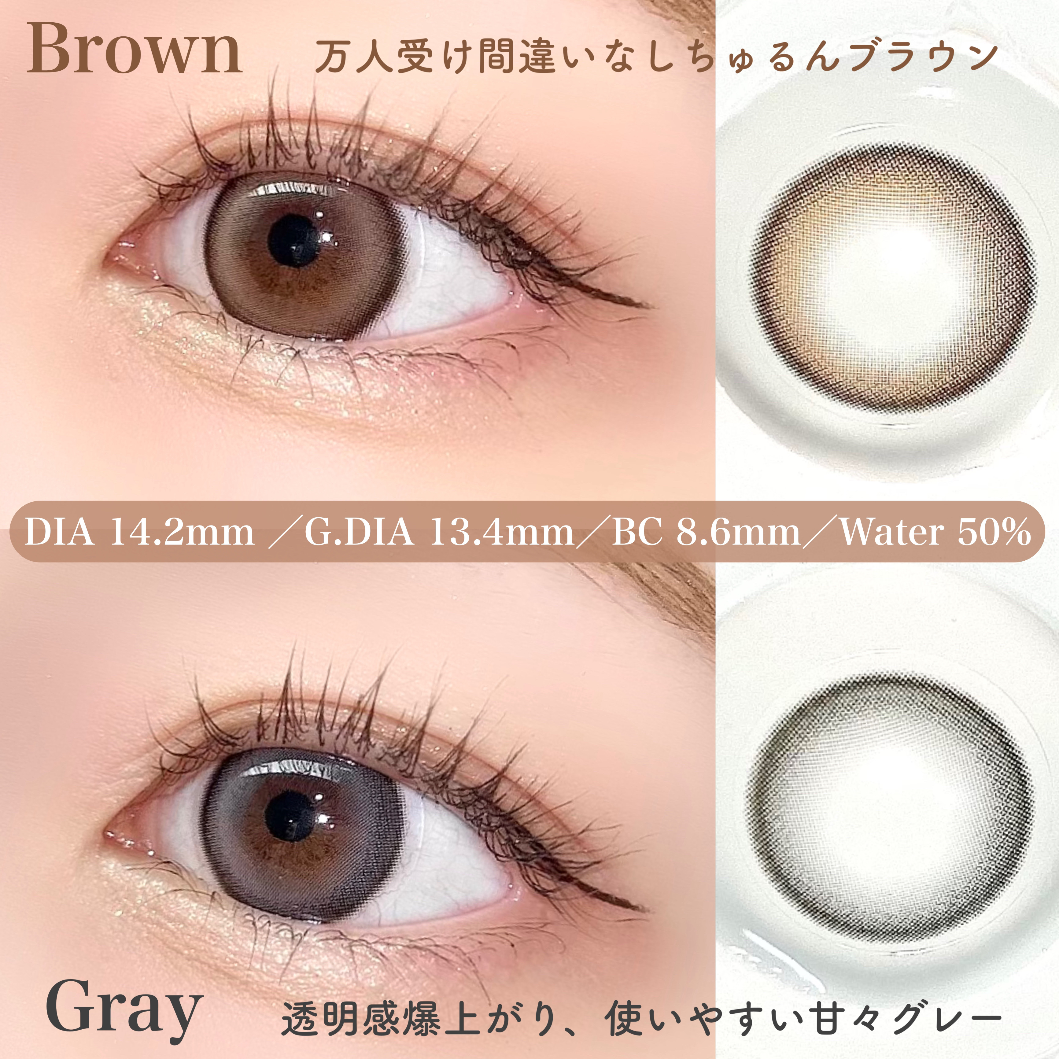 oriana MUNE(オリアナ ミューン)/蜜のレンズ/カラーコンタクトレンズを使ったクチコミ（2枚目）