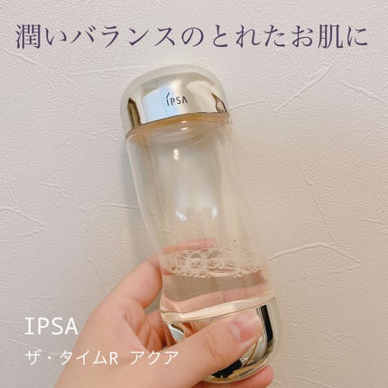 ザ・タイムR アクア/IPSA/化粧水を使ったクチコミ(1枚目)