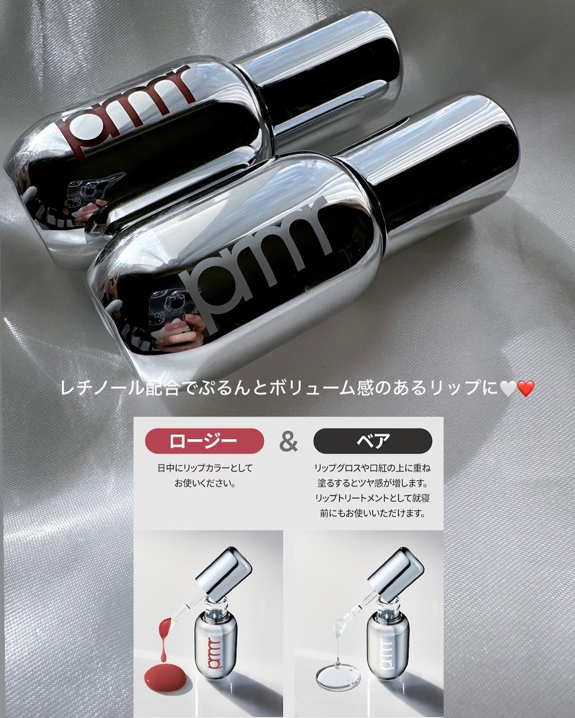 ユース ラディアンス ビタチノール セラム/primera/美容液を使ったクチコミ(2枚目)