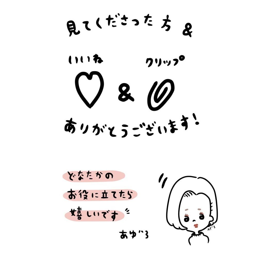 ローカー スウィートレイヤーチーク/ETUDE/パウダーチークを使ったクチコミ(5枚目)