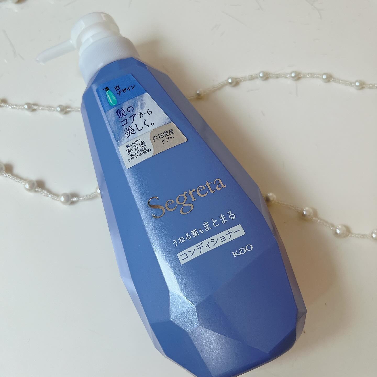 シャンプー/コンディショナー うねる髪もまとまる/セグレタ/市販シャンプーを使ったクチコミ（3枚目）