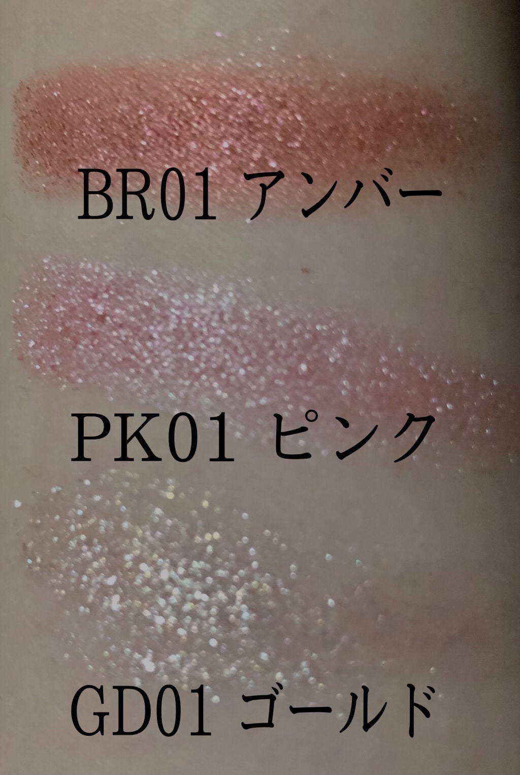 パラドゥ シングルアイシャドウ /パラドゥ/単色アイシャドウを使ったクチコミ(2枚目)