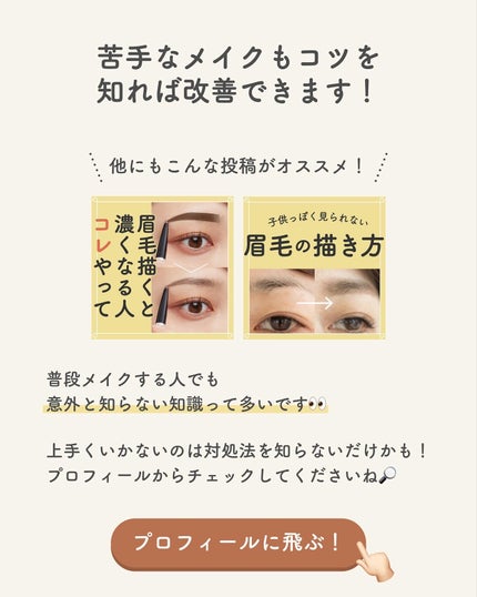 ãµãð·å¢æãåå¿è
ã¡ã€ã¯ on LIPS ãçæ¯æãã®ãèŠæãªäººã¯å
±æããæ©ã¿ãããããðŠâ
ã¡ã€ã¯ã®åºç€ç¥..ãïŒ7æç®ïŒ