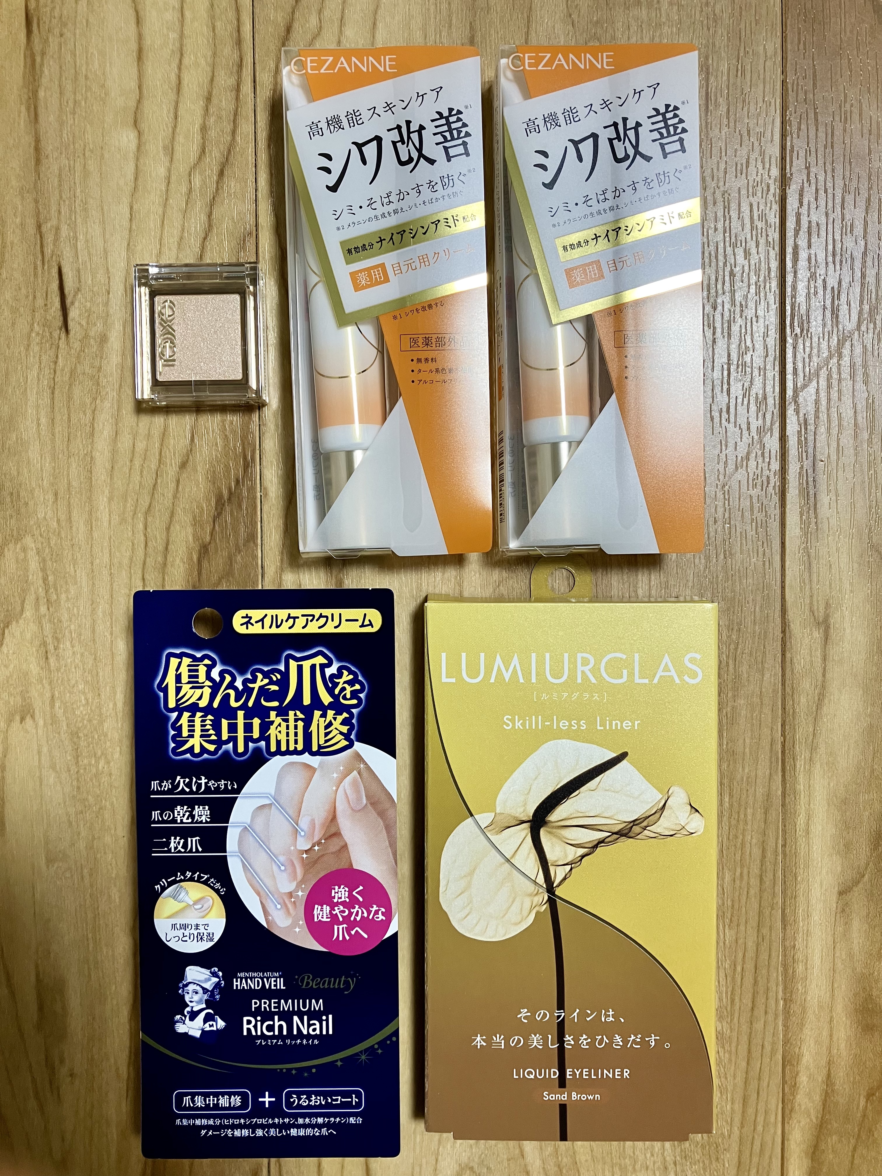 紫外線予報 メイクを守るUVスプレーM/紫外線予報/日焼け止めミスト・スプレーを使ったクチコミ（1枚目）