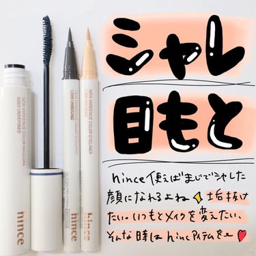 ハナ💄元美容部員 on LIPS 「.hinceの魅力に取り憑かれているハナです🥺@hana.co..」（1枚目）