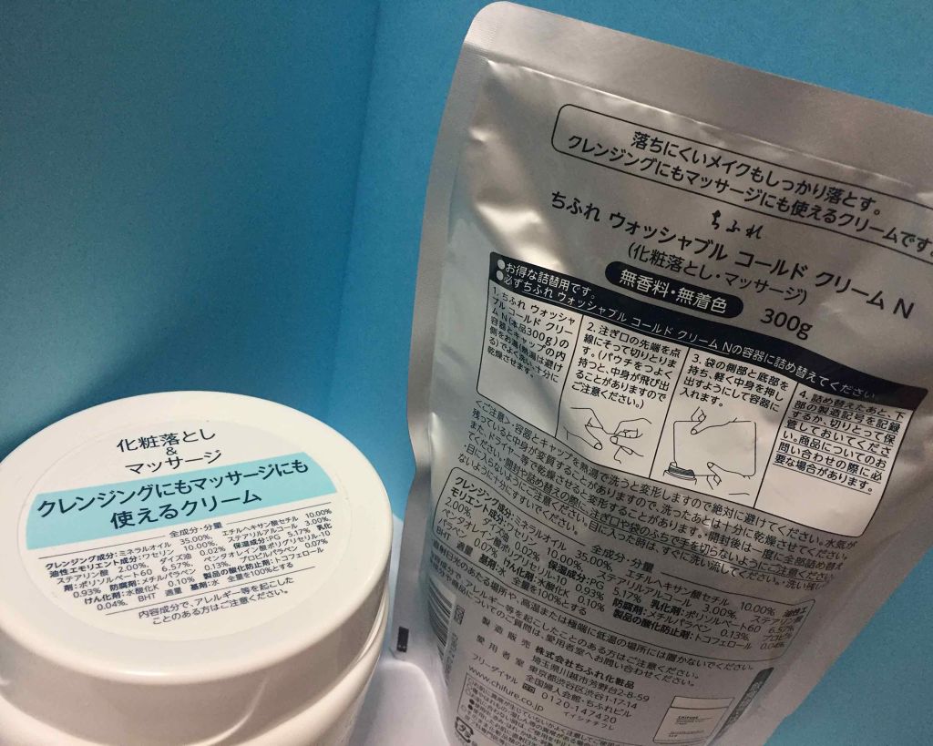 ウォッシャブル コールド クリーム/ちふれ/クレンジングクリームを使ったクチコミ（2枚目）