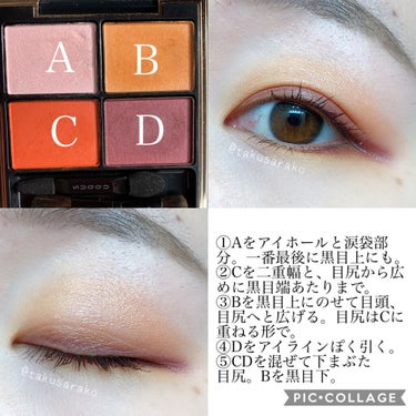 ラスティング ジェルアイライナー PU101/DECORTÉ/ジェルアイライナーの画像