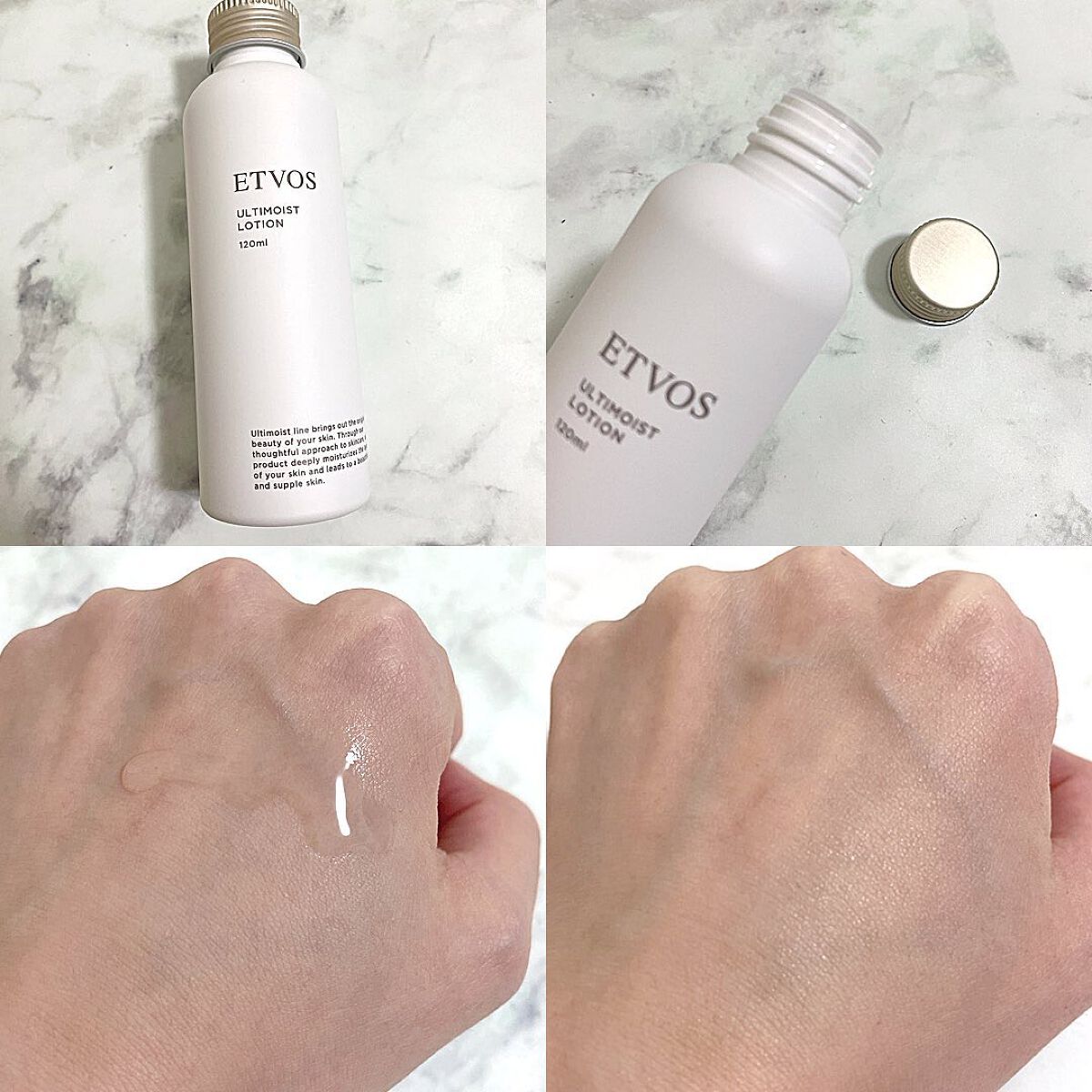 アルティモイストクリーム/エトヴォス/フェイスクリームを使ったクチコミ（3枚目）