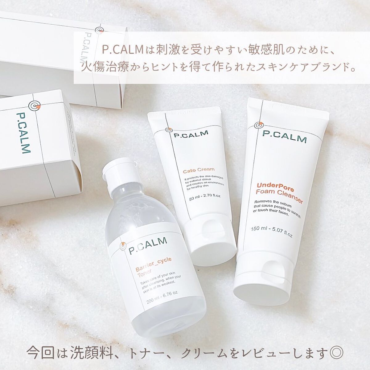 アンダーポアフォームクレンザー/P.CALM/洗顔フォームを使ったクチコミ(2枚目)