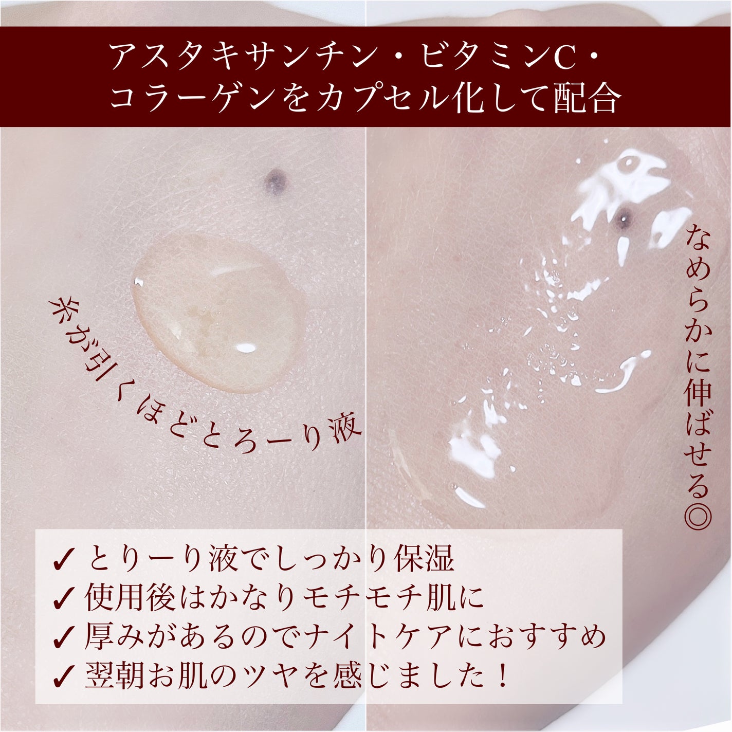 マデカバイタルカプセルセラム/センテリアン24/美容液を使ったクチコミ(2枚目)