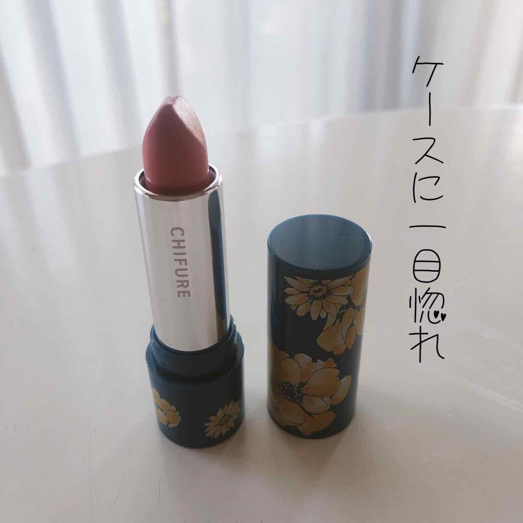 口紅（詰替用）/ちふれ/口紅を使ったクチコミ（1枚目）