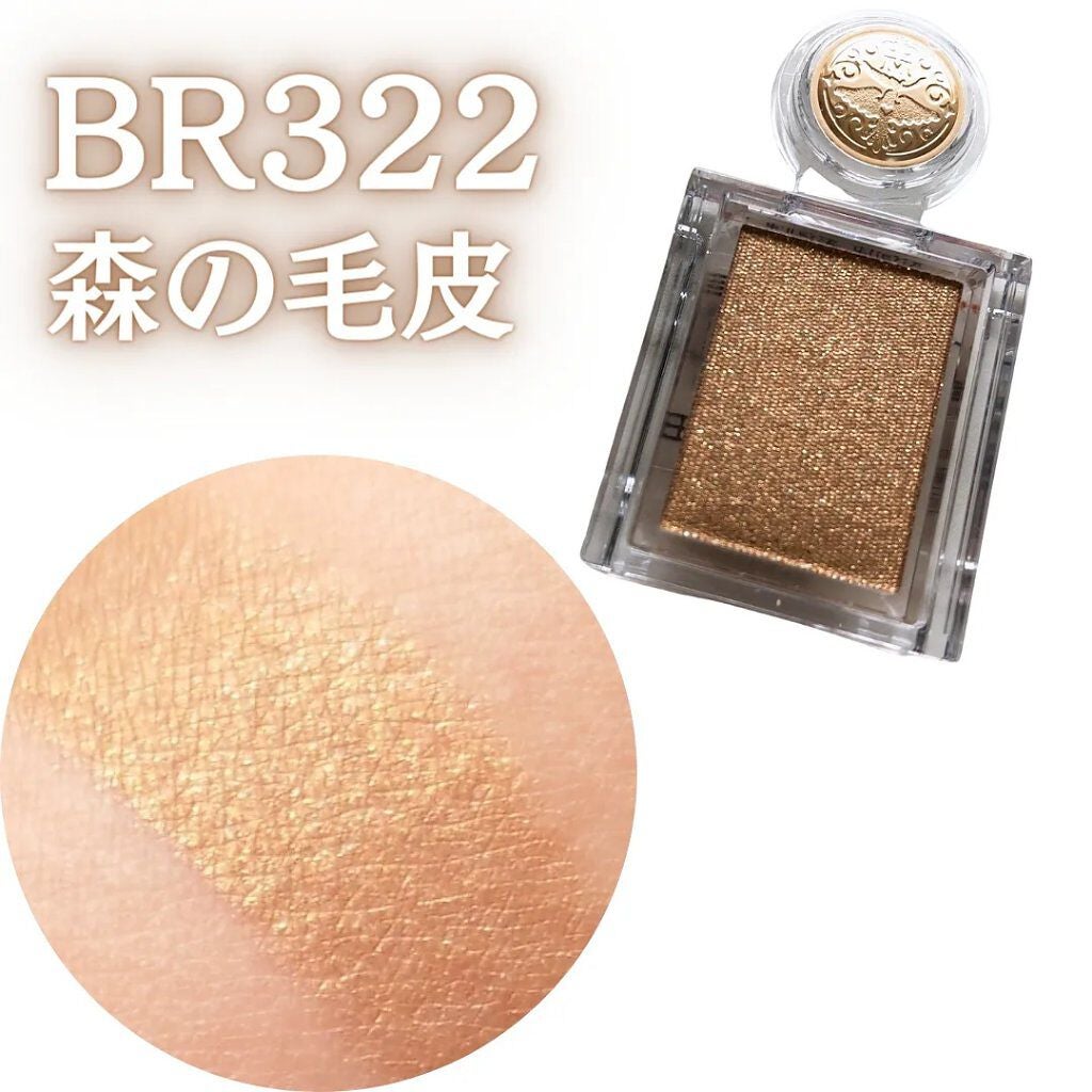 シャドーカスタマイズ/MAJOLICA MAJORCA/単色アイシャドウを使ったクチコミ(6枚目)