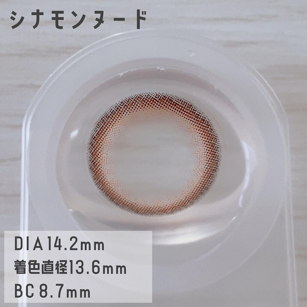 ビュームワンデー/ビューム/ワンデー(1DAY)カラコンを使ったクチコミ(6枚目)