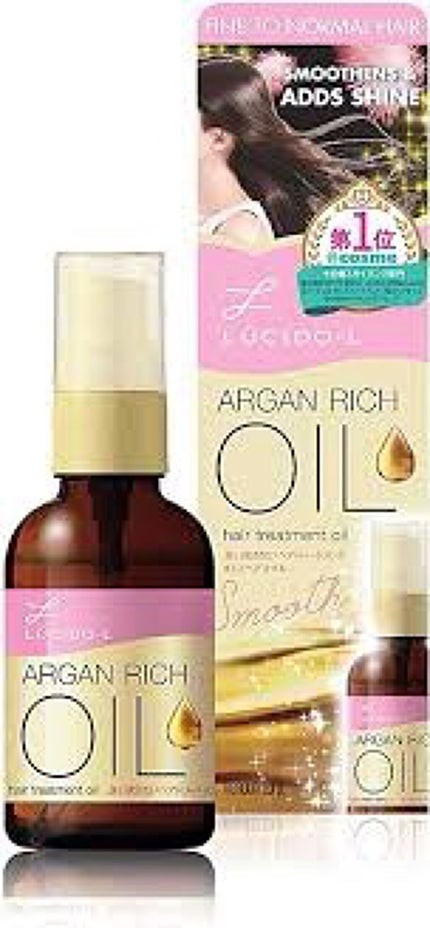 オイルトリートメント #EXヘアオイル/ルシードエル/ヘアオイルを使ったクチコミ(4枚目)